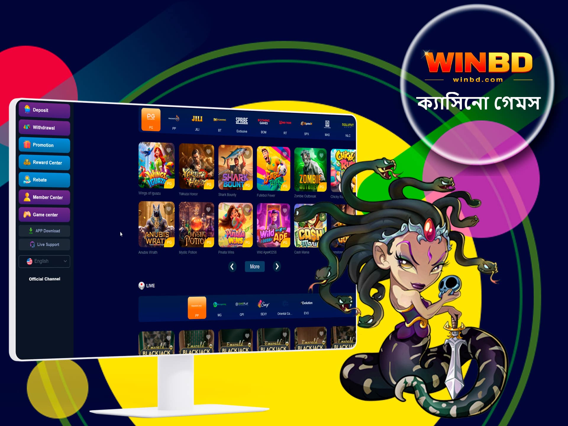 গুণমান এবং লাইসেন্সকৃত গেম